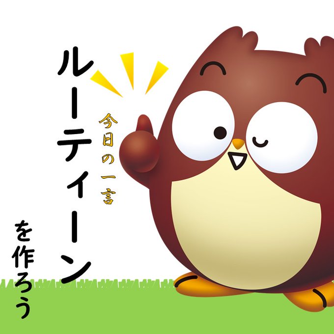 やる気スイッチのtwitterイラスト検索結果 古い順 やる気スイッチのtwitterイラスト検索結果 古い順