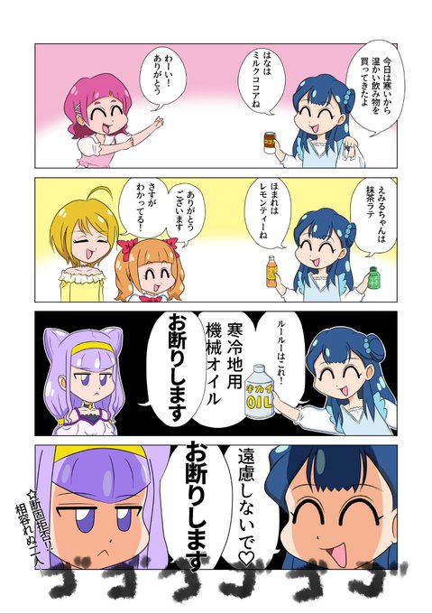 これしかないや…過去絵でおめでとー!!
#薬師寺さあや生誕祭 
