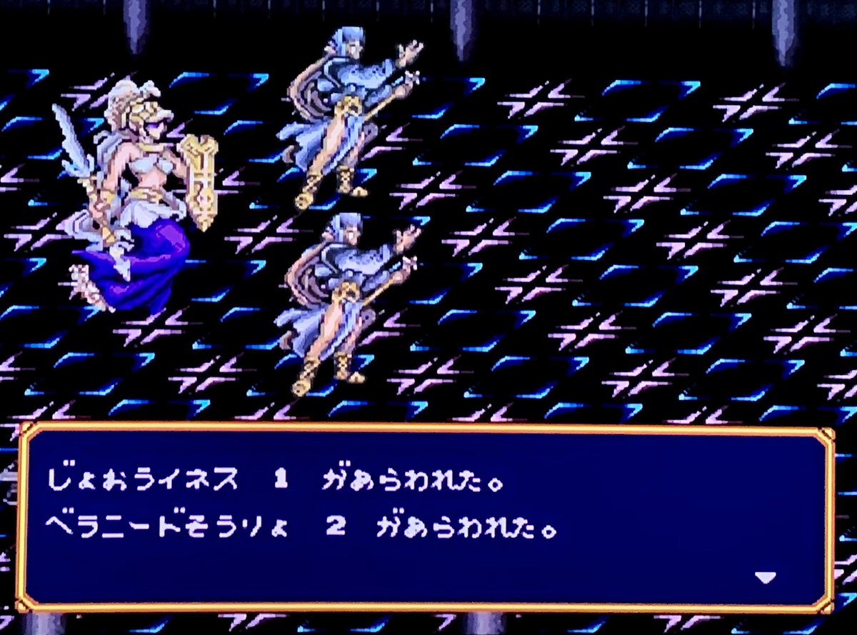 カーくん Twitterren バズー 魔法世界 Sfc 女王ライネス 魔王オルヘスを倒し かみのめで封印したー