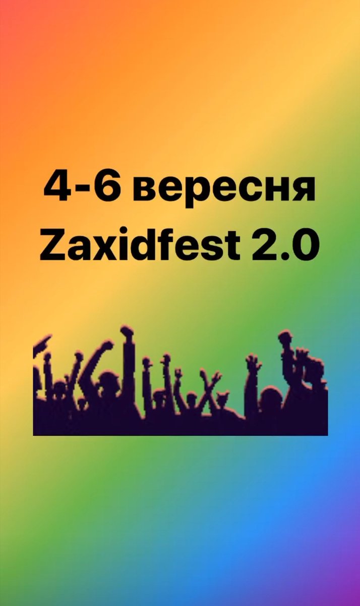 PetrLoveCore's tweet photo. Сильна заявочка #zaxidfest https://t.co/ylN9pM4Ld1