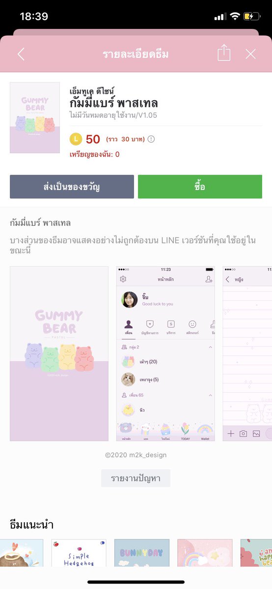 มาจากธีมไลน์ 1 คนค้าบบบบ✨
ที่เค้ามาแจกเพราะว่าเพื่อนสอบติด
แย้วว🥰
ใครอยากได้รีทวิตนี้ไว้เลยยยน❤️
จะมาสุ่มตอน3ทุ่มน้าาทุกคนนนน😊