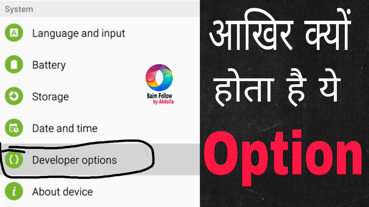 Abdulla66124355's tweet image. Developer Options in Android Explain.
#android #developer #developeroption
#Tips #tricks #sundarpichai
youtu.be/3RGwDWY5KWQ