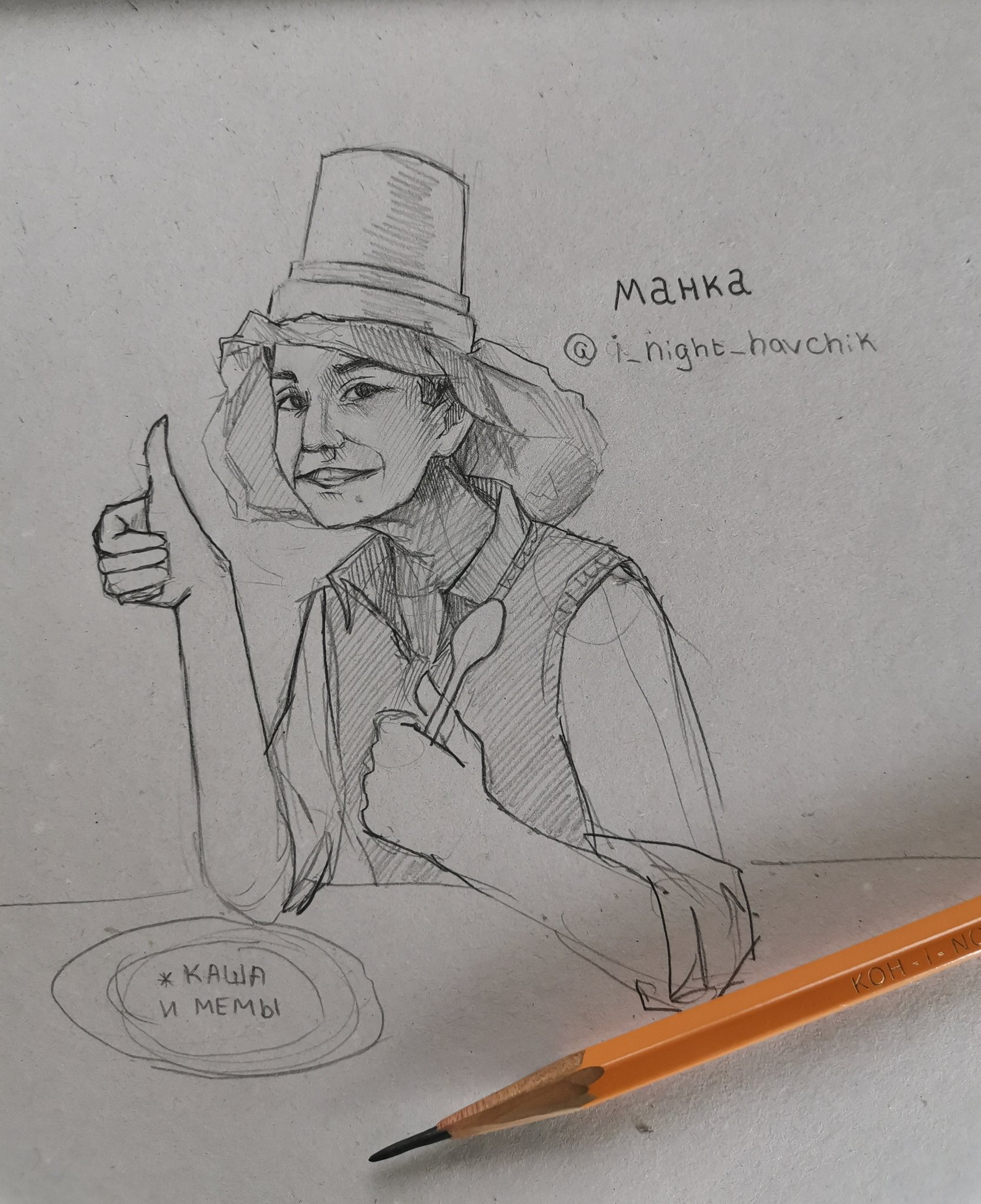 Слава Марлоу рисовать