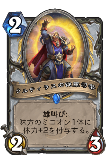 黒いファラオ プリースト Holy 治療師としてのプリーストです ヒール特化 Discipline バフ ダメージ吸収などのユーティリティに優れたヒーラーです Shadow 影の力を使うdps系のプリ ハスでは顔爆発させたりなんか盗んだりプリのヘイトを