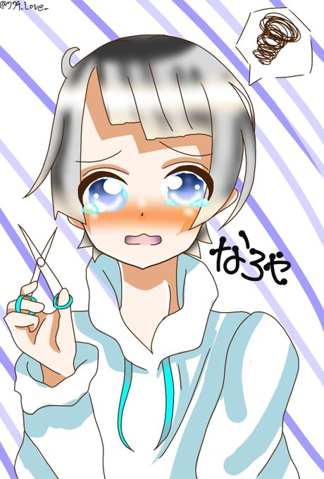 オン眉のtwitterイラスト検索結果 オン眉のtwitterイラスト検索結果