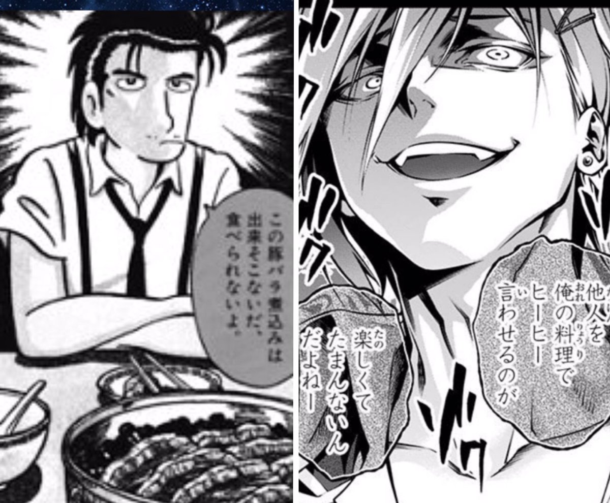 おじゃが On Twitter グルメマンガを読んでその通りのレシピで料理をする謎のプレイにハマっている日常 山岡士郎 久我照紀 Https T Co Tpj7vzdobz Twitter