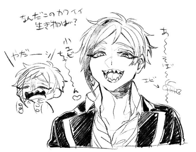 図体がでかい赤ちゃんか??? 