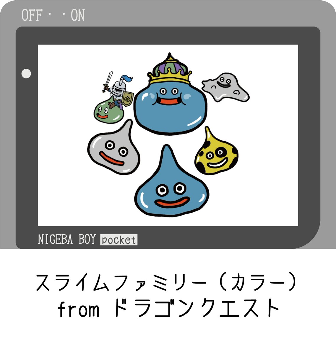 Twoucan ドラクエ スライム 似顔絵イラスト にげば企画 の注目ツイート イラスト マンガ コスプレ モデル Twoucan ドラクエ スライム 似顔絵イラスト にげば企画 の注目ツイート イラスト マンガ コスプレ モデル