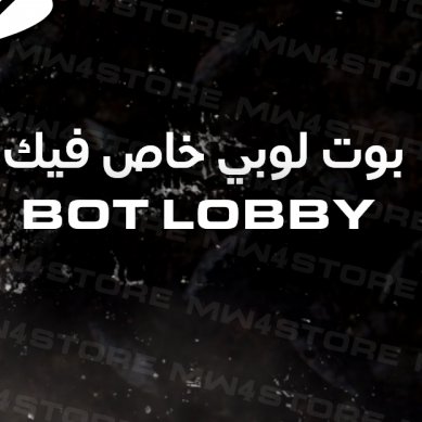 storecod16's tweet image. السلام عليكم       

بوت لوبي طريقته ادخلك ويكون فيه 10 بوتات وتذبح ويحسبلك التذهيب وكل شي

ل التواصل خاص او على الرقم((0500477905))فقط
#كود١٦  #بوت_لوبي  #الملك_سلمان_بن_عبدالعزيز