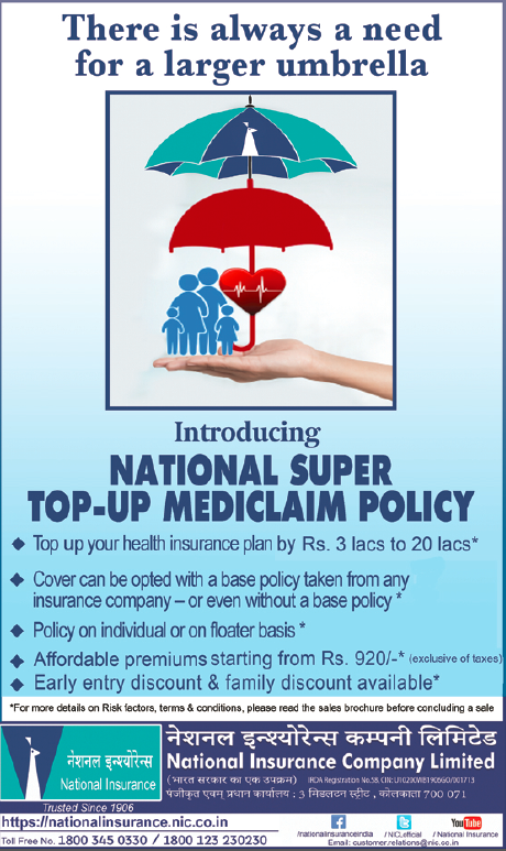 NICLofficial's tweet photo. A Complete Health solution to tide over these challenging times. https://t.co/g0xeNeJCXR