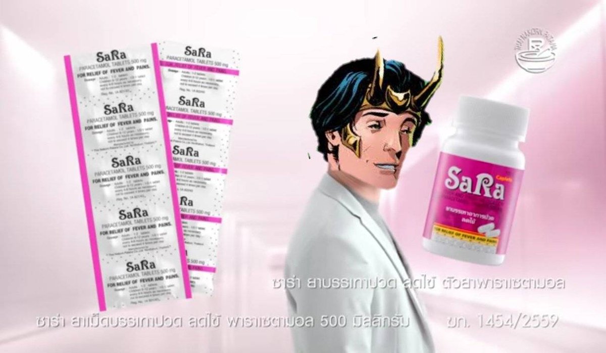 "ปวดหัว เป็นไข้ ซาร่า"

"ซาร่ายาเม็ดบรรเทาปวดลดไข้ พาราเซ็ตตามอง 500 มก."

"ซาร่า ไม่ระคายเคืองกระเพาะอาหาร"

"ซ่าร่า อ่านคำเตือนในฉลากก่อนใช้ยา"