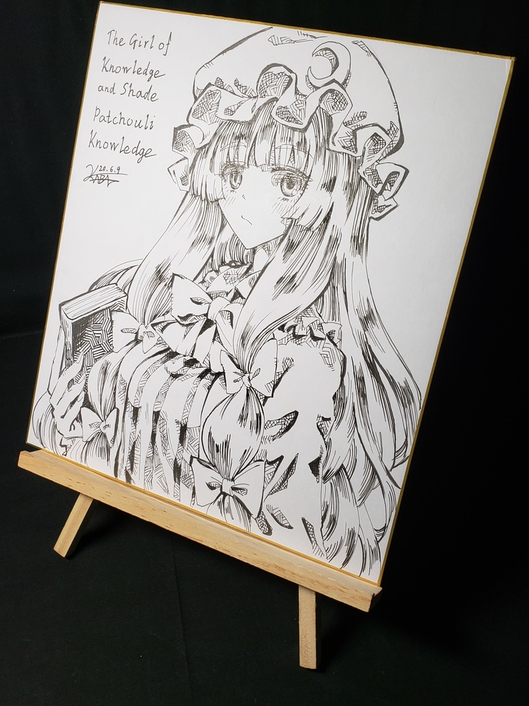【お知らせ】BOOTHに掲載のカバヂの東方題材アナログ原画を更新しました!
どうぞよろしくお願いいたします!
パチュリー・ノーレッジ(ペン画)
https://t.co/vACppUMI5Z