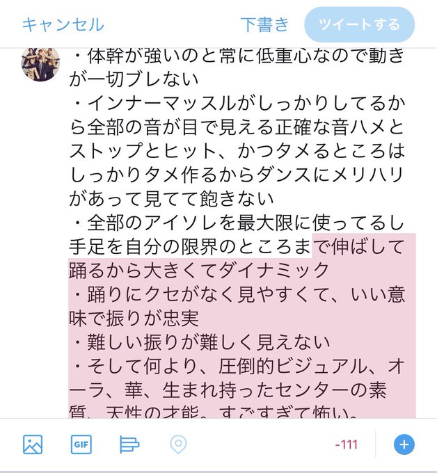 Mazy Night の評価や評判 感想など みんなの反応を1時間ごとにまとめて紹介 ついラン Mazy Night の評価や評判 感想など みんなの反応を1時間ごとにまとめて紹介 ついラン