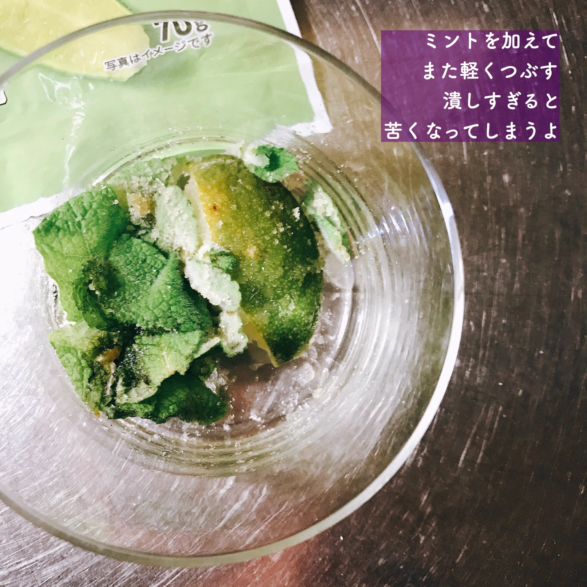 お酒にインするだけで満足度向上！？セブンイレブンのカットライムが有能すぎるwww