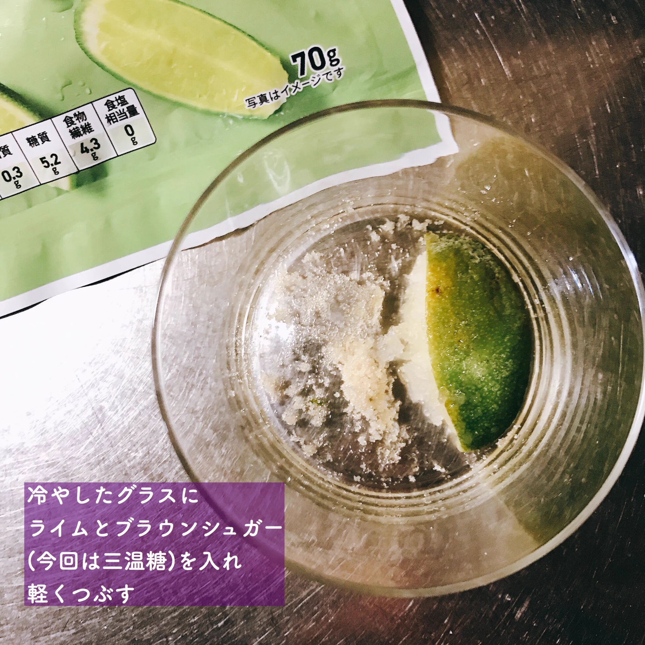 お酒にインするだけで満足度向上！？セブンイレブンのカットライムが有能すぎるwww