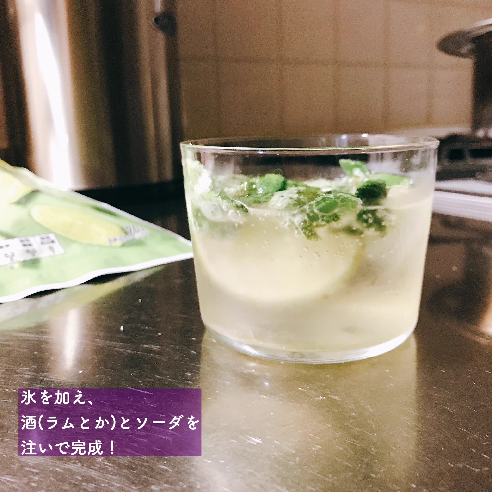 お酒にインするだけで満足度向上！？セブンイレブンのカットライムが有能すぎるwww