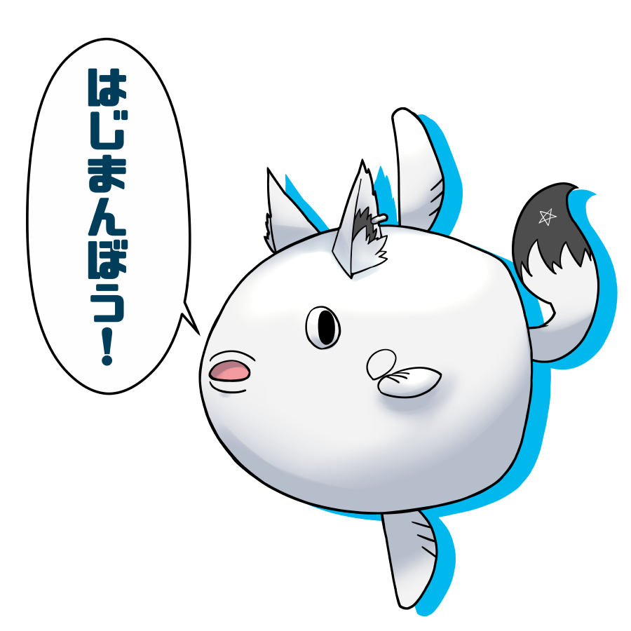 髭製作所mk Cxxix 最近よく言ってるはじまんぼう 絵フブキ