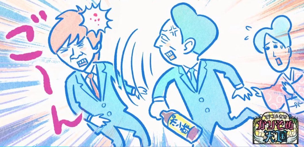 有吉弘行 בטוויטר いつも良いイラストありがとうございます 有吉弘行 בטוויטר いつも良いイラストありがとうございます