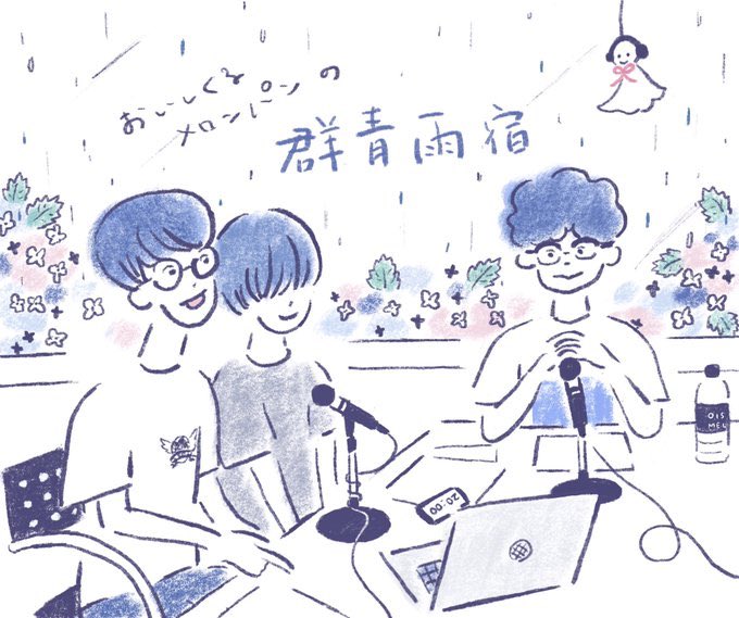 おいしくるメロンパン タロットカード 群青雨宿 ステッカー おいしくるメロンパン on X