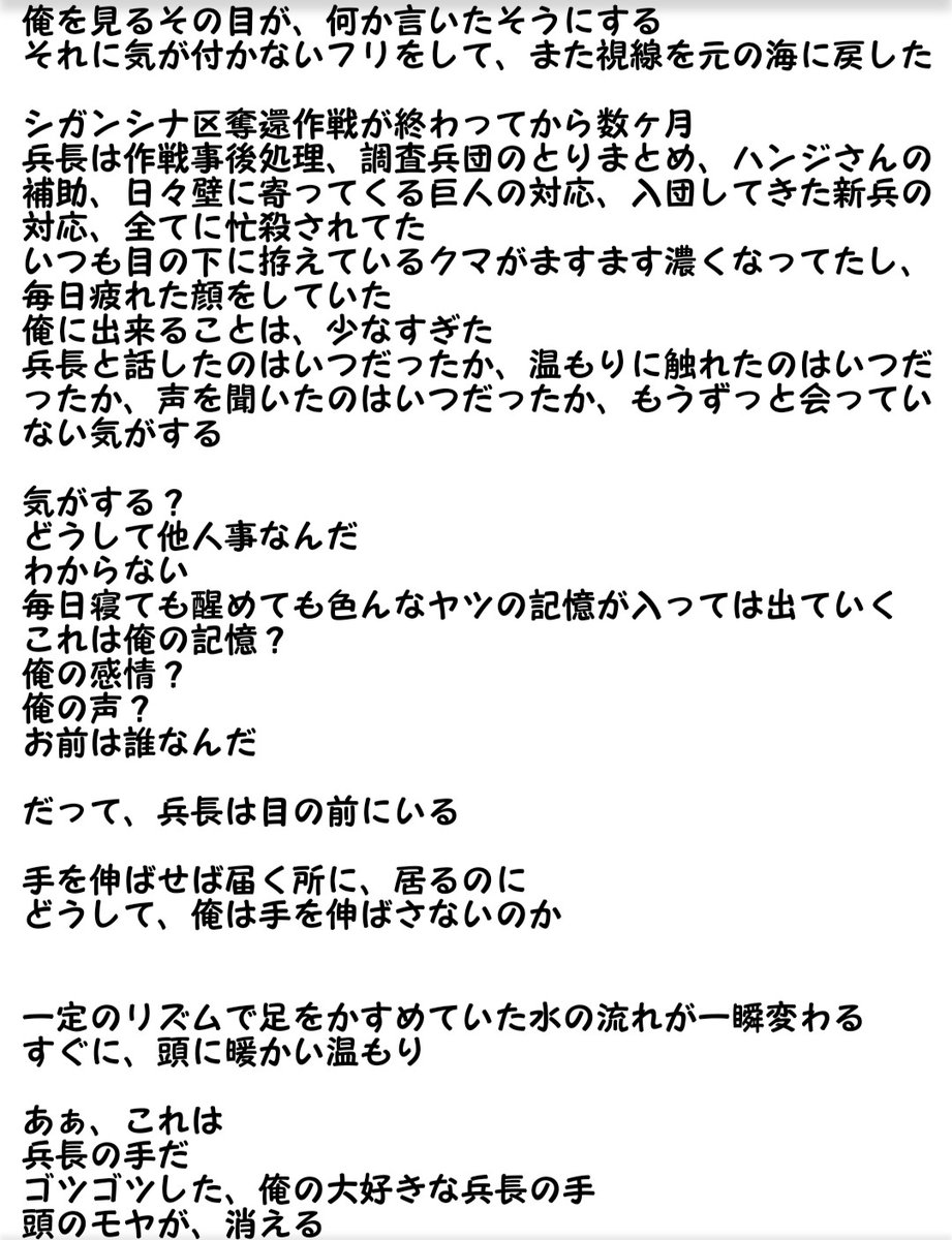 Bl小説 のyahoo 検索 リアルタイム Twitter ツイッター をリアルタイム検索