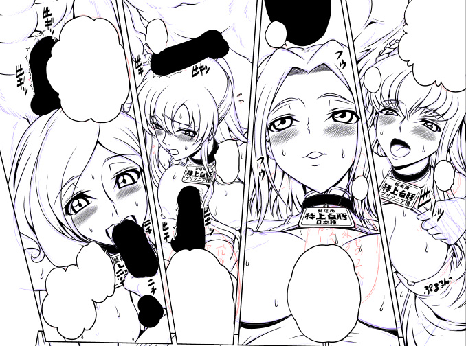 次回は女性陣を減らそうと心に決めまひたマル 