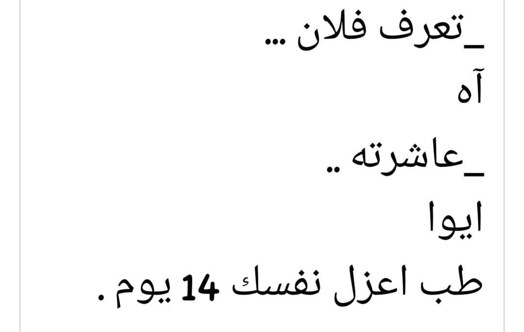 Manar Sarhan tweet media