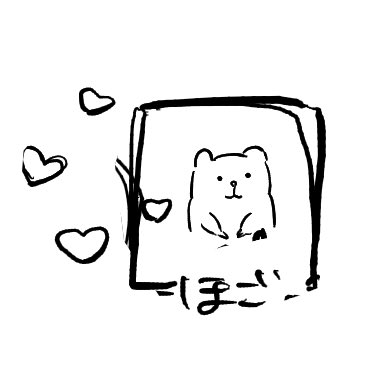 昨日えんがわさんとした絵チャ〜〜〜〜!!!!長い時間まで…お付き合いしてくださりありがとうございました〜〜〜☺️☺️🌸🙏🙏とてもたのかったです…😭🌸🙏また是非…やりましょう…😭🌸🤝
最後のは消される事なくずっと保護されてたハム🐹
#シングロ 
