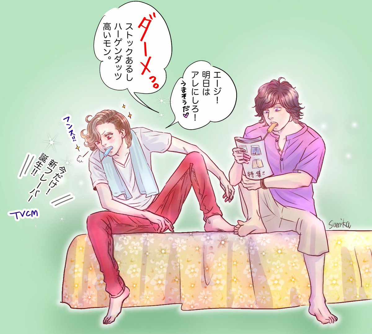 明日のパンツの事考えてたら一日終わりました。
エージくんの香水を明日のパンツにかけてスンスンすればいいのかな?塗った(๑•̀ㅁ•́ฅ✧
#仮面ライダーオーズ #仮面ライダーOOO #火野映司 #アンク