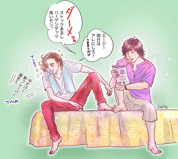 明日のパンツの事考えてたら一日終わりました。
エージくんの香水を明日のパンツにかけてスンスンすればいいのかな?塗った(๑•̀ㅁ•́ฅ✧
#仮面ライダーオーズ #仮面ライダーOOO #火野映司 #アンク 