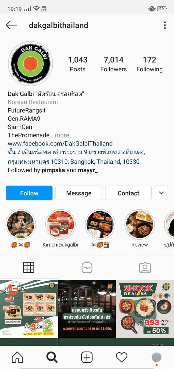 ไม่เลือกเมนไม่ยากจนแต่ล้มละลาย tweet media