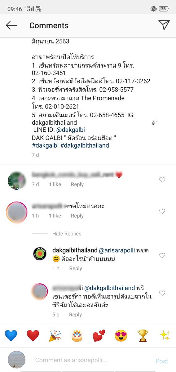 ไม่เลือกเมนไม่ยากจนแต่ล้มละลาย tweet media