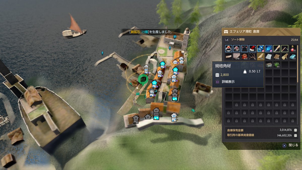 みやび さばくps4 むかついたから不満言います せっかく規格角材800その他帆船 材料集めてたのに シャカトウコイン50で帆船貰えるなんておかしいです ギルドで一番乗りで製作したのにもう 他のメンバーが交換でゲットしてました 努力が