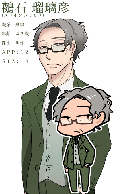 庭師のtwitterイラスト検索結果