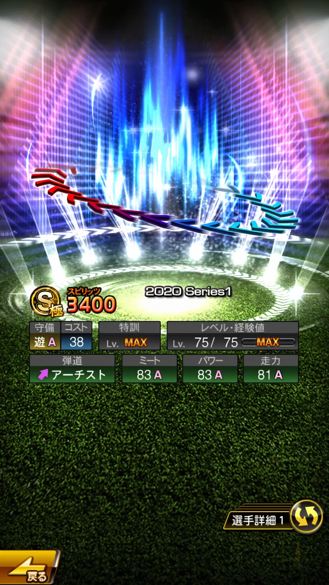 Genking Twitter ನಲ ಲ 背景完成版 配布 プロスピaコラ画 Genkingコラ Genking Twitter ನಲ ಲ 背景完成版 配布 プロスピaコラ画 Genkingコラ