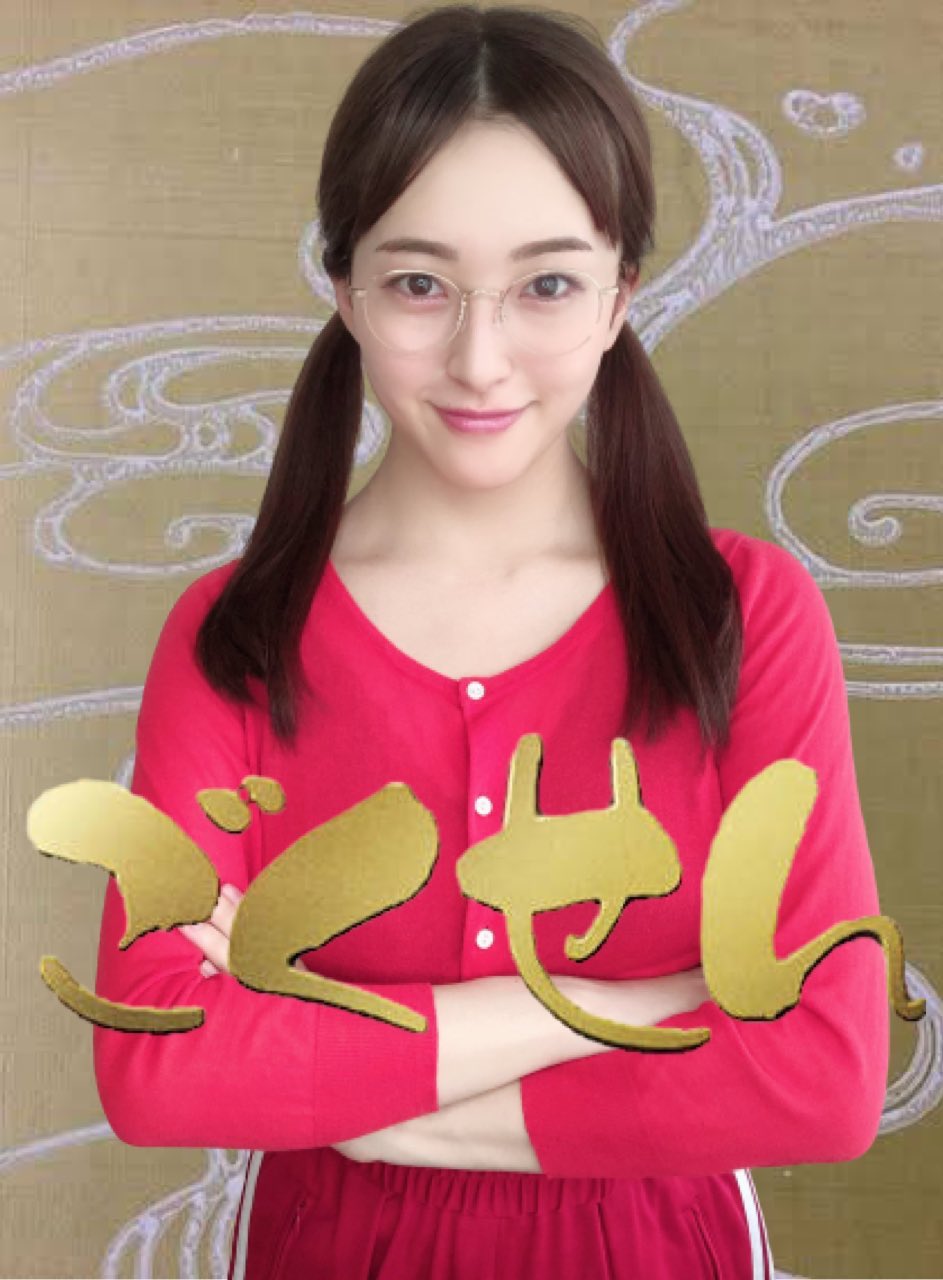 yosshi　　田島芽瑠セット 田島芽瑠 たしまめる on X: 