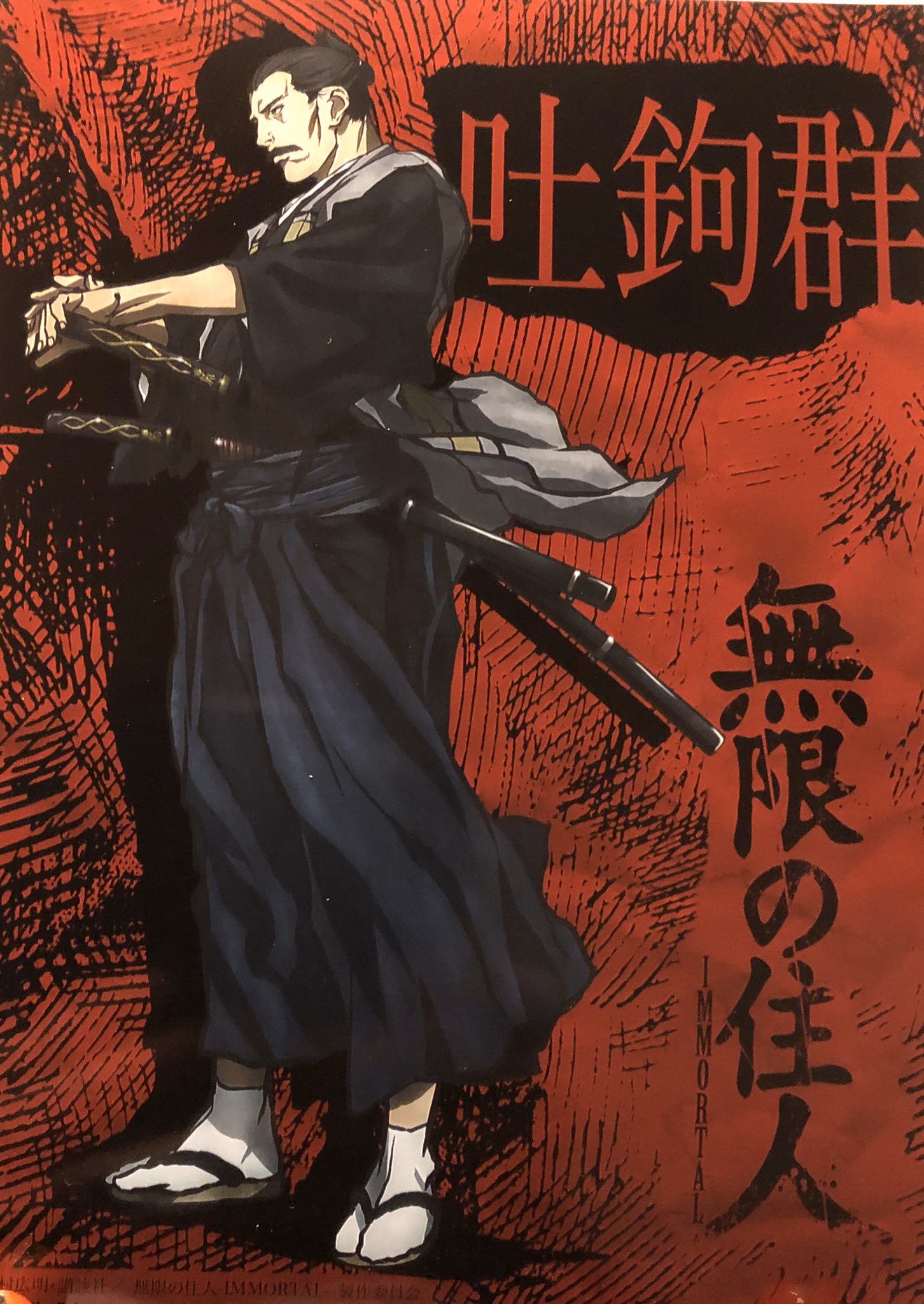 中田譲治 Twitterissa 帰りにローソンでビジュアルプロマイド買ってきた カックイイ はばきかぎむら 中田譲治 Twitterissa 帰りにローソンでビジュアルプロマイド買ってきた カックイイ はばきかぎむら