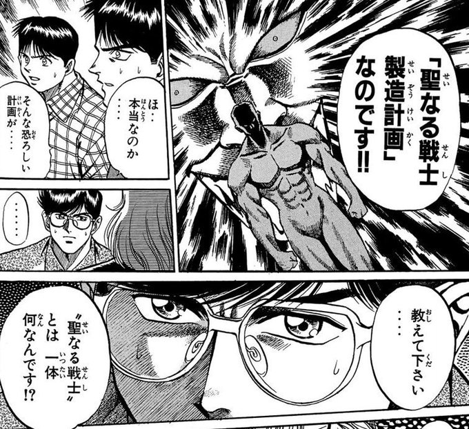 後世に残したい漫画の名言 を含むマンガ一覧 28ページ ツイコミ 仮
