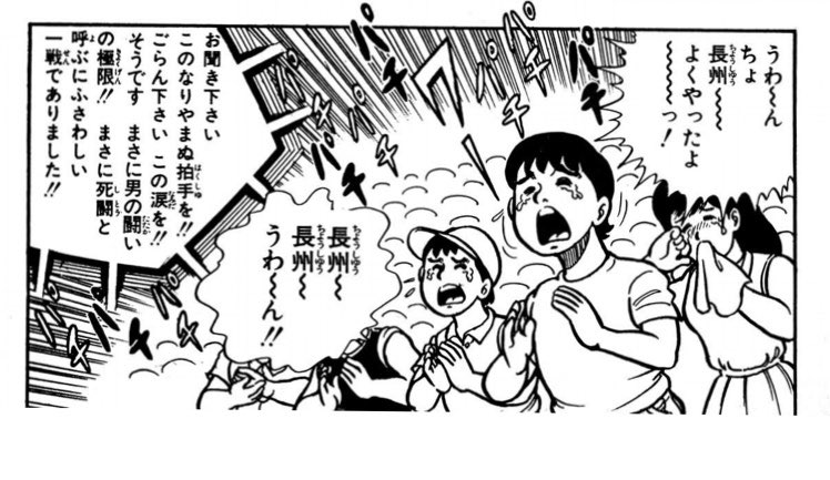 プロレス・スターウォーズ 全7巻（初版） みのもけんじ／原康史