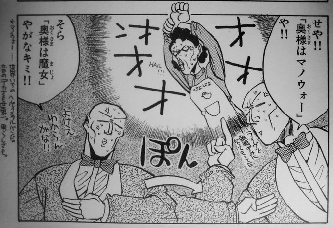 後世に残したい漫画の名言 を含むマンガ一覧 28ページ ツイコミ 仮