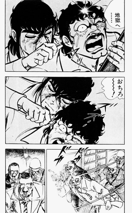 後世に残したい漫画の名言 を含むマンガ一覧 27ページ ツイコミ 仮 後世に残したい漫画の名言 を含むマンガ一覧 27ページ ツイコミ 仮
