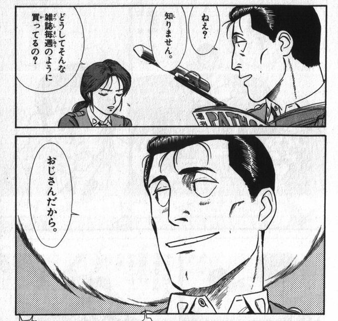 後世に残したい漫画の名言 を含むマンガ一覧 いいね順 59ページ ツイコミ 仮 後世に残したい漫画の名言 を含むマンガ一覧 いいね順 59ページ ツイコミ 仮