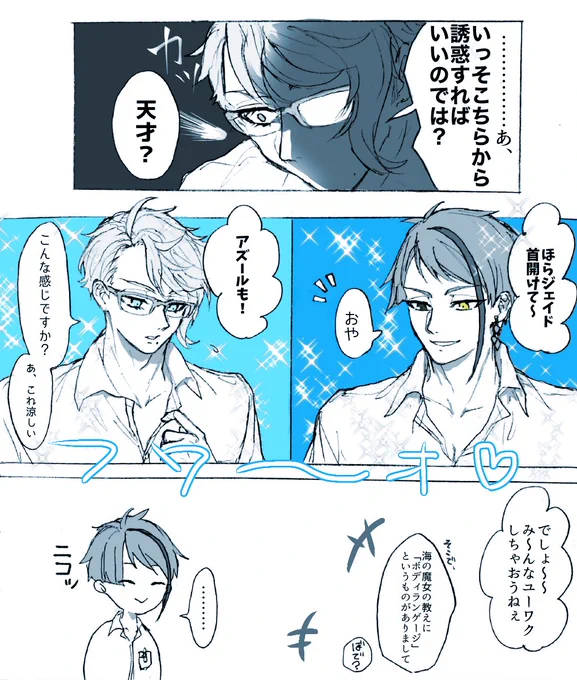 (6/6) 