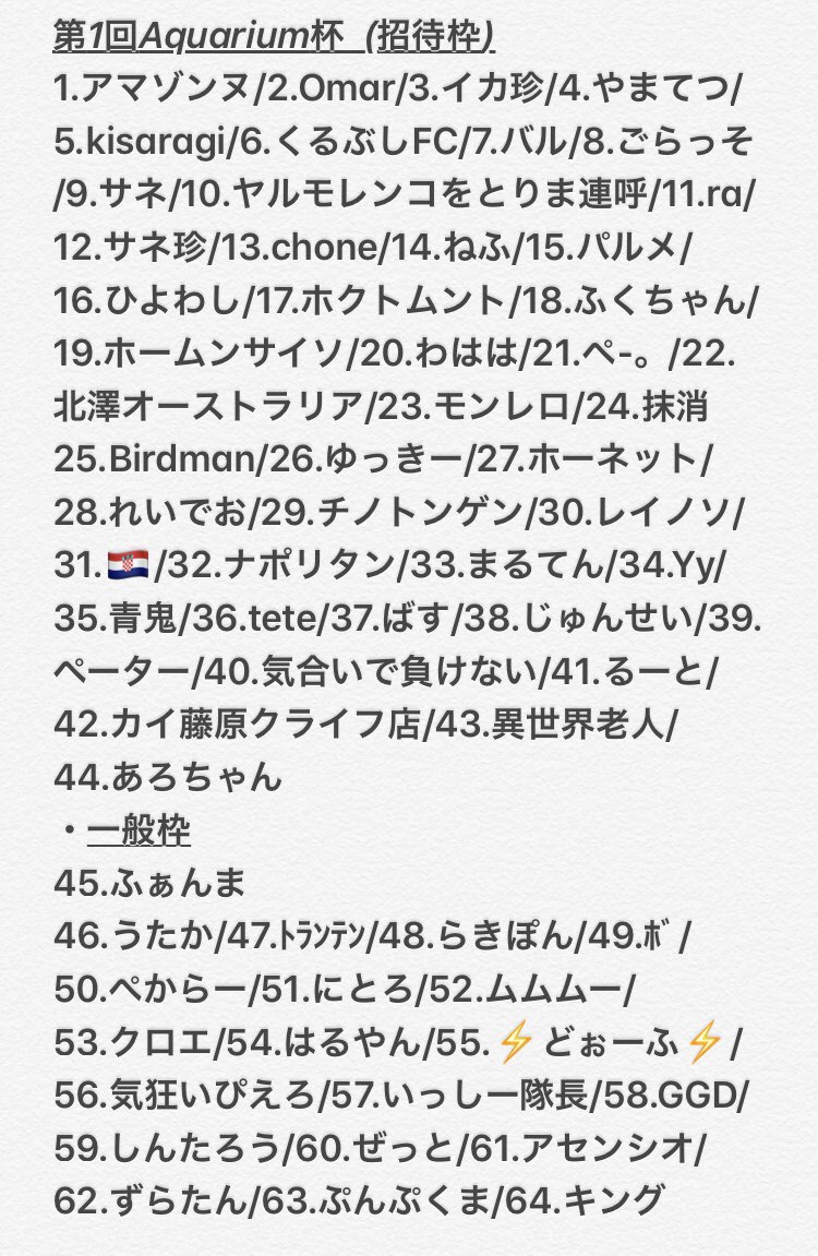 os_tou's tweet photo. 今回これでいきます
選べなかった方すみません🙇‍♂️
一般枠は後ほどグループ作成します！ https://t.co/KlE69cyU2S