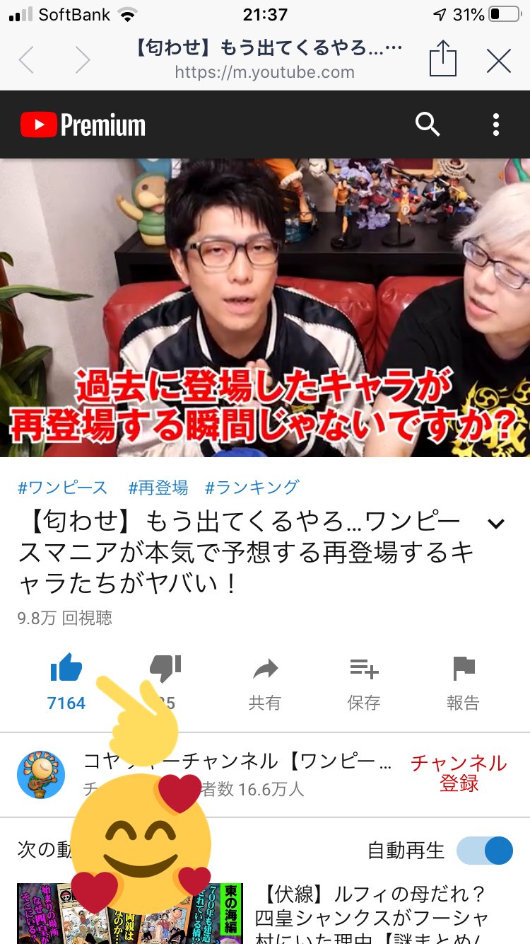 東の海 One Piece Eastblue 3150 Twitter