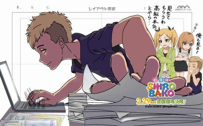 Shirobako原画マン募集のtwitterイラスト検索結果 Shirobako原画マン募集のtwitterイラスト検索結果