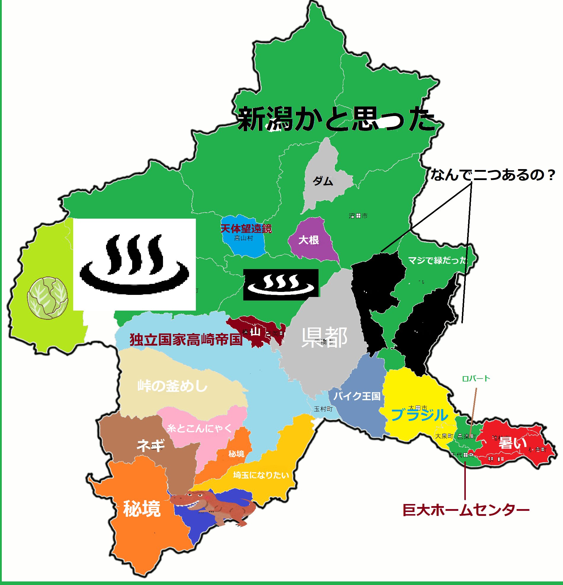 Y H0309 群馬県 群馬県民が群馬の偏見地図作ってみました Y H0309 群馬県 群馬県民が群馬の偏見地図作ってみました