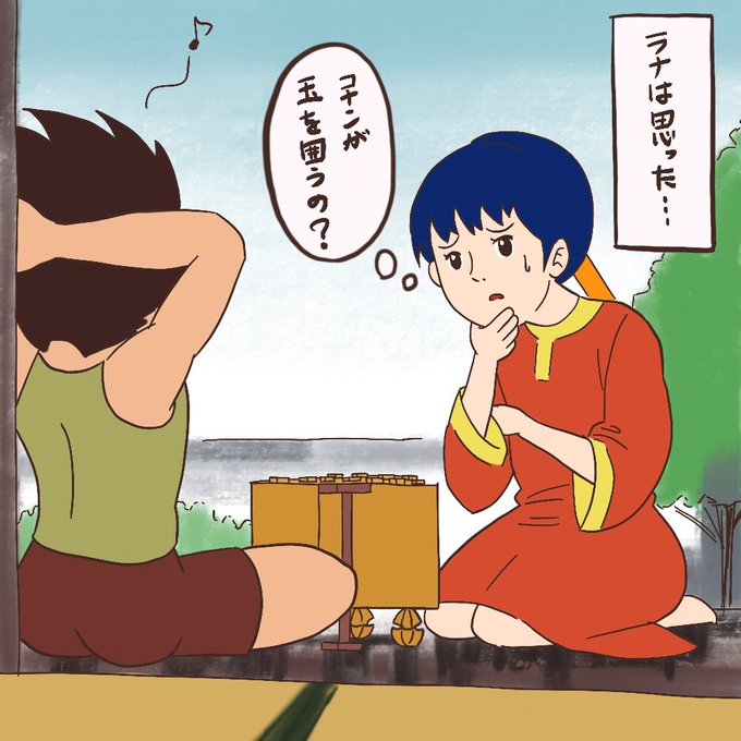 未来少年コナンのtwitterイラスト検索結果 古い順