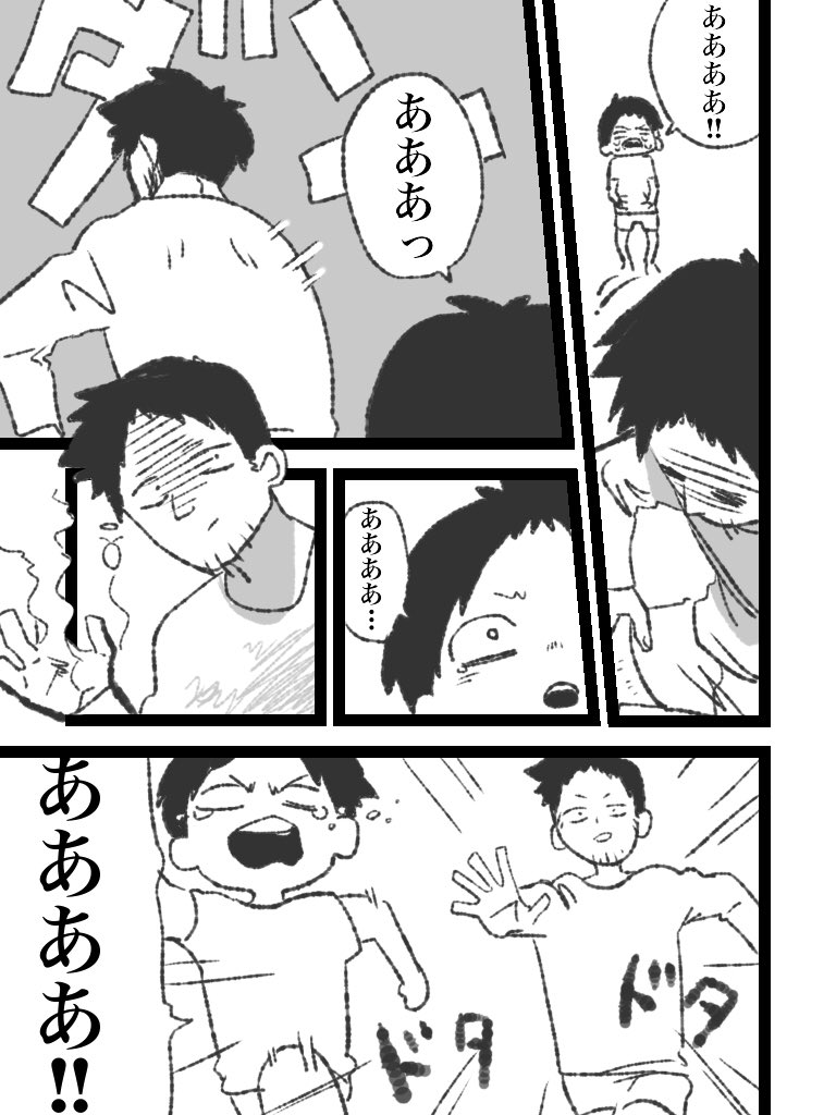 ああああ 