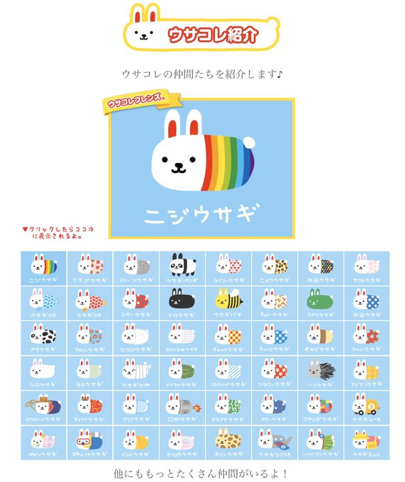 懐かしいキャラクターのtwitterイラスト検索結果 古い順