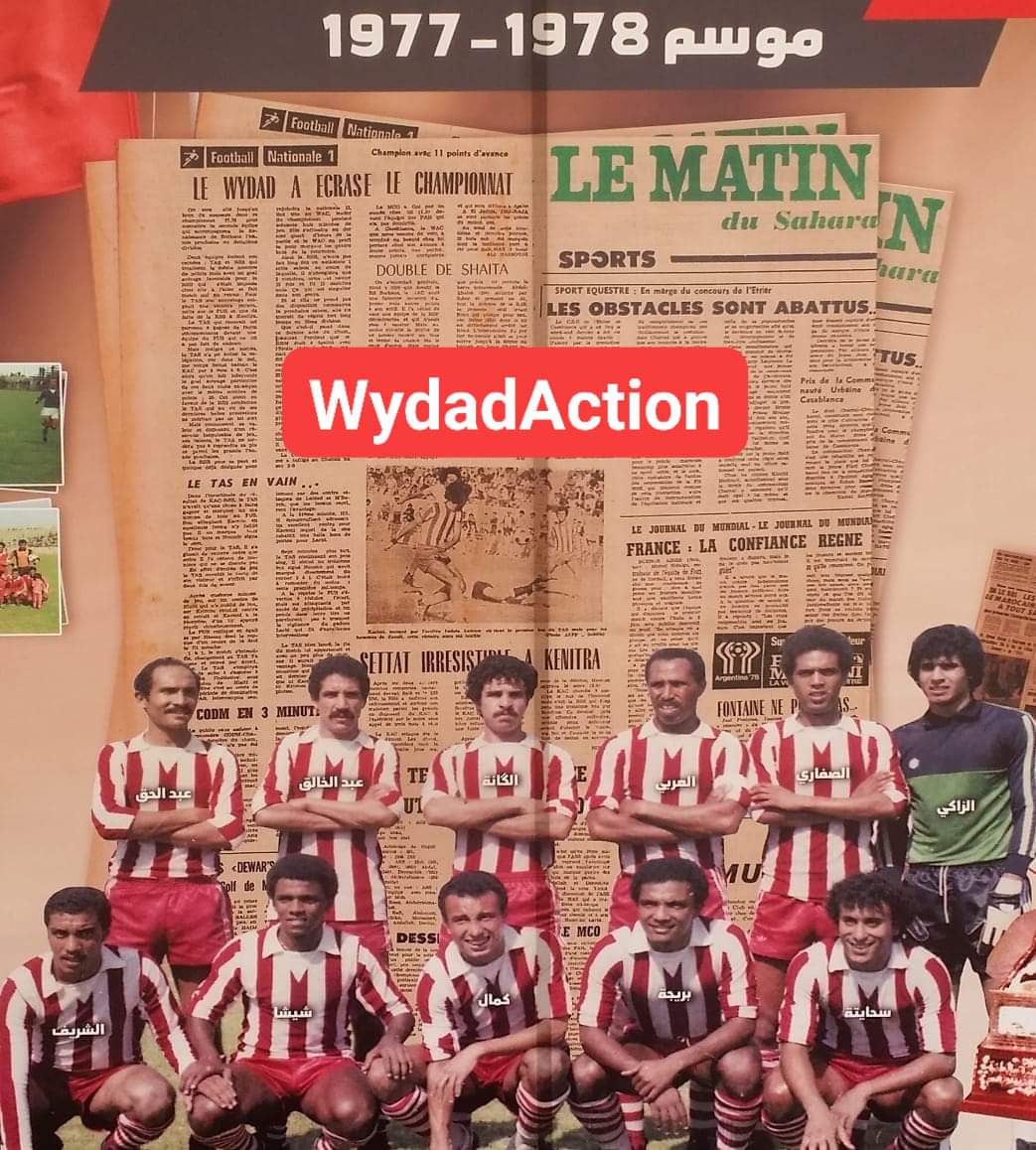 WydadAction's tweet photo. الذكرى 42 للبطولة 11📝

في مثل هذا اليوم توج الوداد ببطولة المغرب للمرة الثالثة على التوالي و 1️⃣1️⃣في تاريخه. 

و بذلك كرس جيل احرضان و سحايتة و الشريف... هيمنة الوداد على الساحة الوطنية، كسيد الدوري المغربي #بدون_منافس 🏆

#SansRival
#WithoutRival
#WydadAction
#AgirAvecPassion https://t.co/ABOHkQkMDw